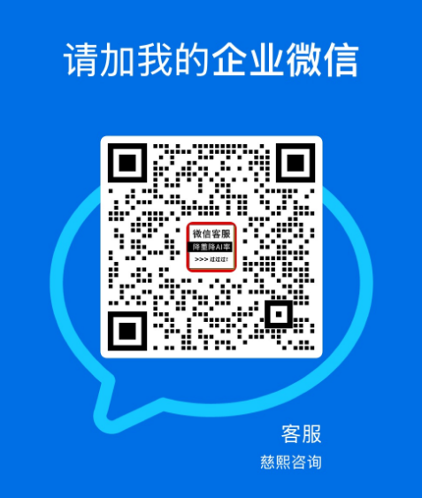 降宝 AI客服微信二维码 - 论文降重技术支持与咨询服务，专业解答知网维普格子达查重问题